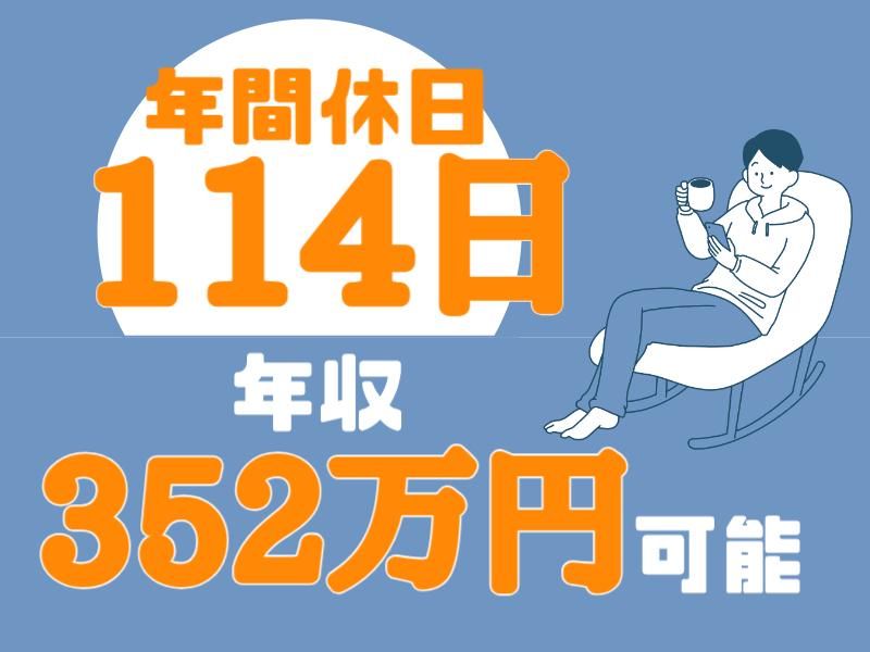 クオルド裾野のアルバイト・バイト求人情報-04