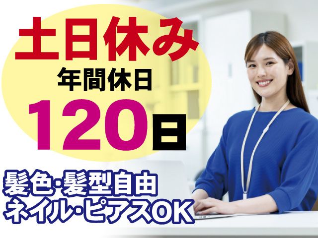 株式会社NTKの求人・転職情報