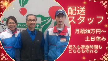 株式会社アシストの求人・転職情報