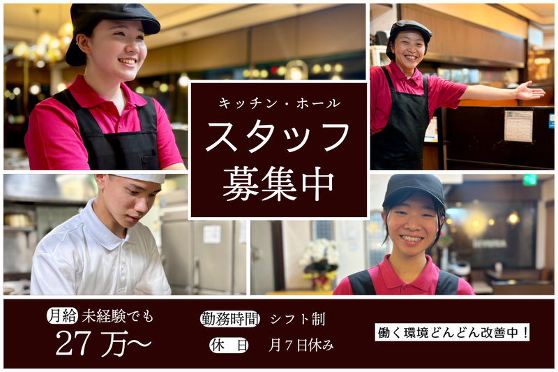 BURGER IN KIRINYAのアルバイト・バイト求人情報-02