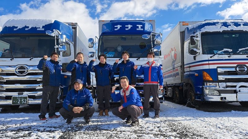 株式会社七栄-0002の求人・転職情報