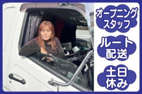 フロンタル株式会社の求人・転職情報