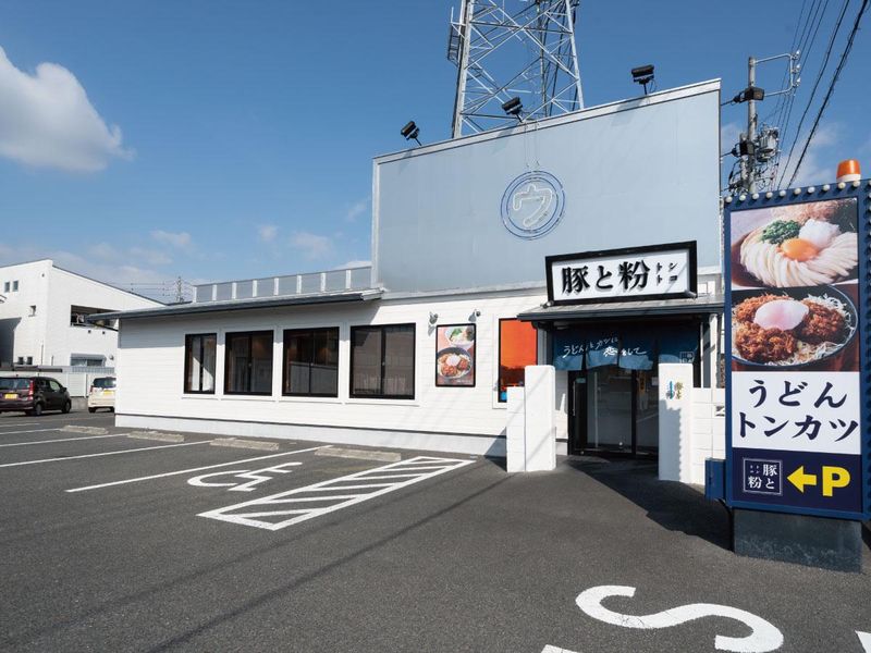 豚と粉(トントコ)　知立店のイメージ2