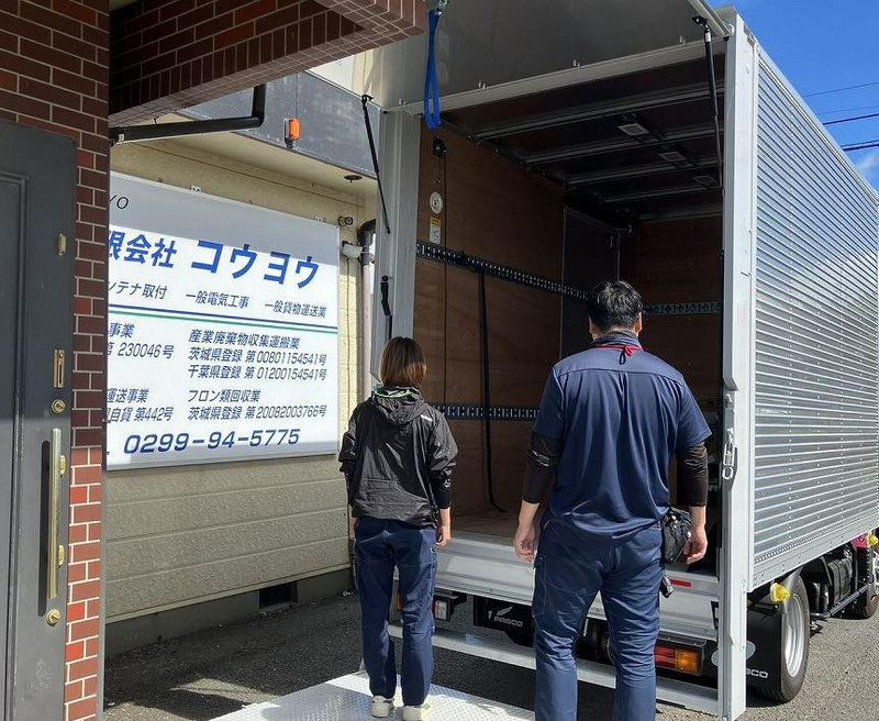 有限会社コウヨウ
