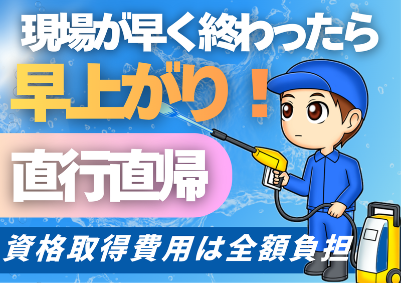 株式会社ケイグループ・ケミカルの求人・転職情報