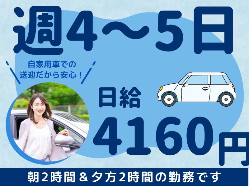 株式会社パルズパートナー