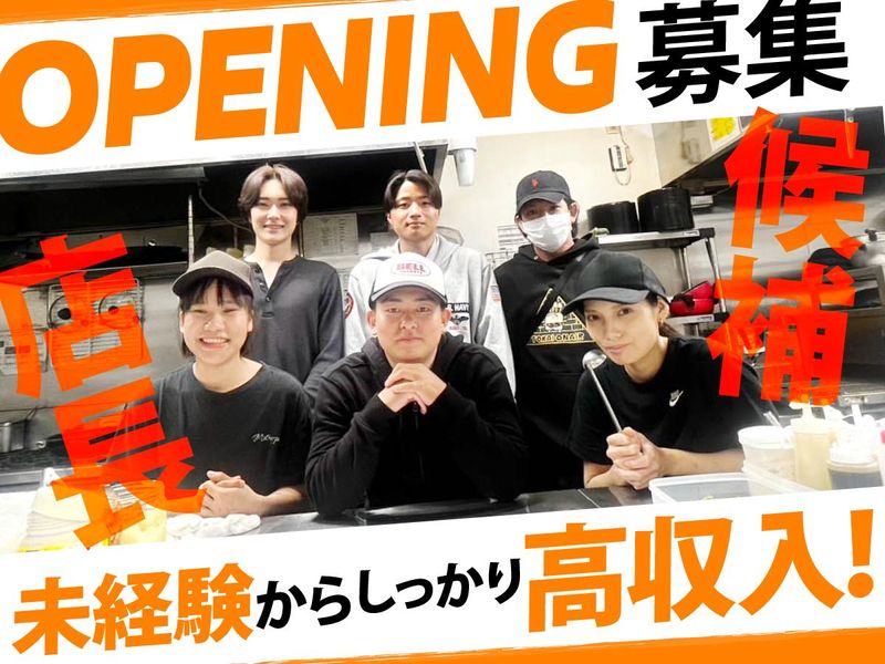株式会社SFWの求人・転職情報