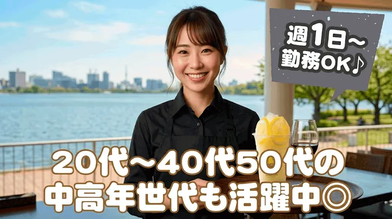 好文カフェのアルバイト・バイト求人情報-03