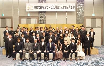 株式会社 松元サービス　本社営業所のアルバイト・バイト求人情報-04