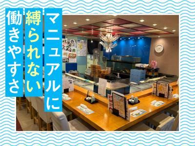 魚家株式会社の求人・転職情報