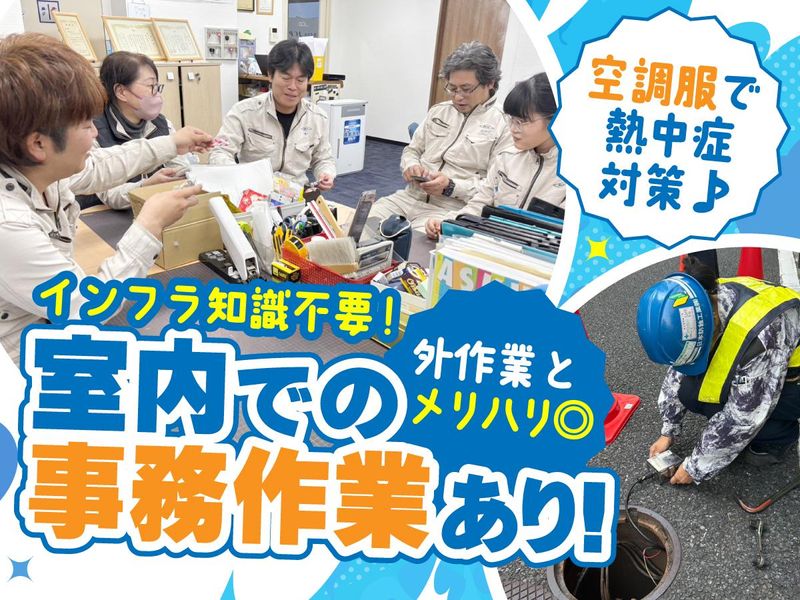 株式会社ＪＣＰの求人・転職情報