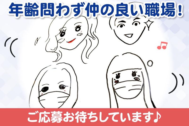 株式会社クラシクの求人4
