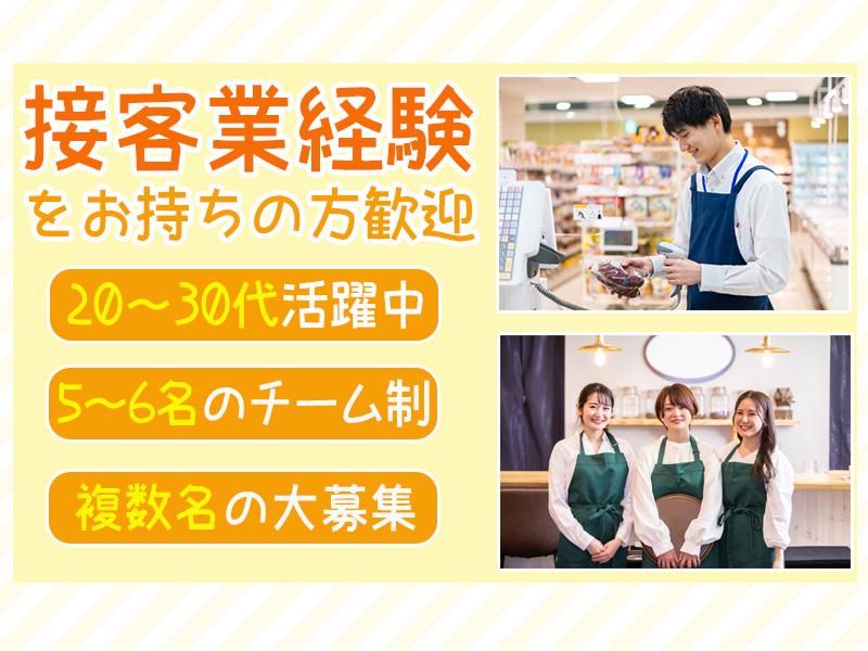 戸塚の臨床試験会場(医療機関や貸会議室など)のアルバイト・バイト求人情報-02