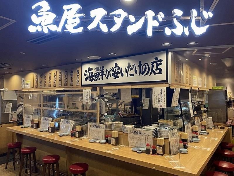 海鮮スタンドふじ新大阪店のアルバイト・バイト求人情報-03