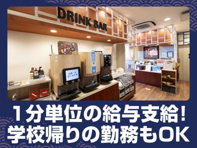 ステーキ宮　長野店のアルバイト・バイト求人情報-02
