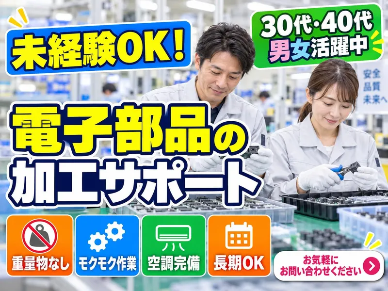 株式会社NCI