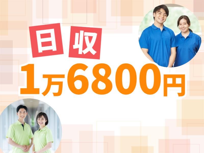 クオルド裾野の派遣求人情報