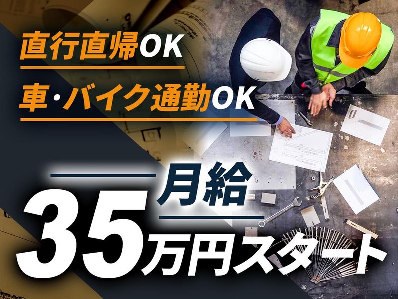 Ｋ．ＴＥＣ株式会社の求人・転職情報