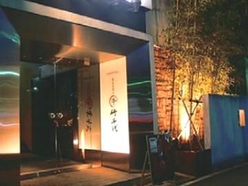 備長炭焼肉　竹千代のアルバイト・バイト求人情報-02