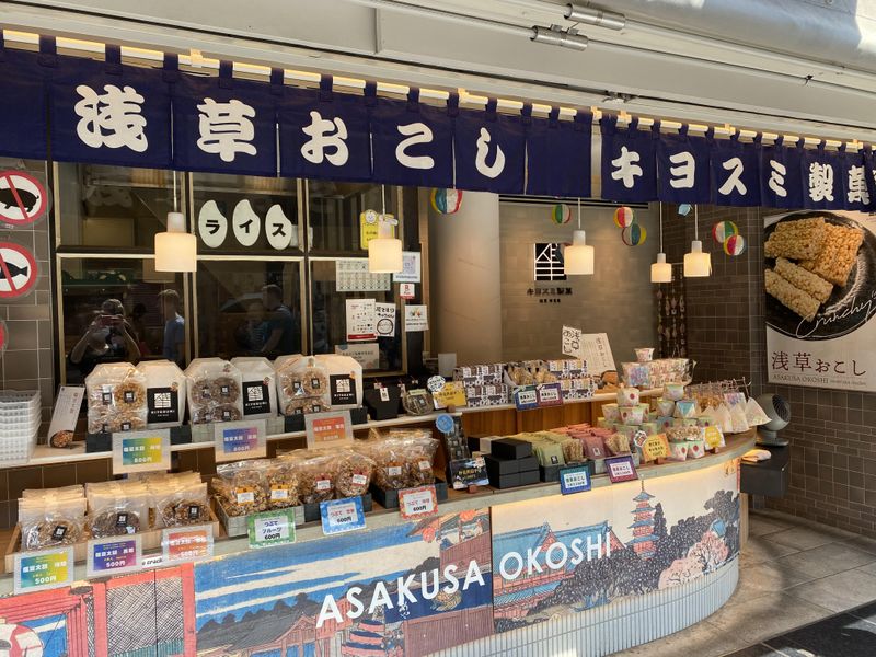 キヨスミ製菓 浅草仲見世店のアルバイト・バイト求人情報-02