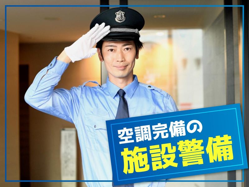 アシスト株式会社　横浜支店(神奈川県横浜市磯子区エリア)のアルバイト・バイト求人情報-03