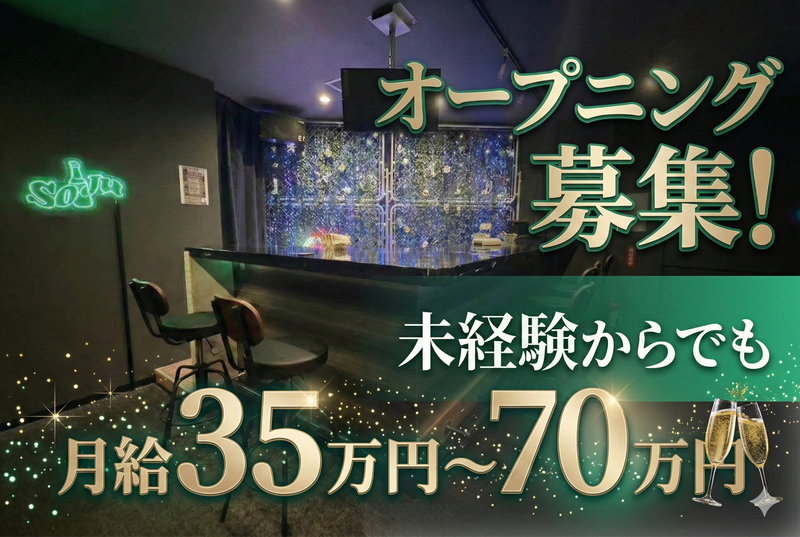 プレグナントの求人・転職情報