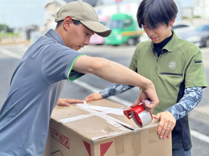 ハトのマークの引越専門　宇都宮センターの求人情報