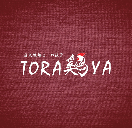 炭火焼鳥と一口餃子　TORA鶏YA　大阪難波店のアルバイト・バイト求人情報-24