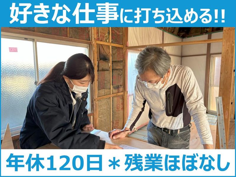 株式会社フジ住建の求人・転職情報