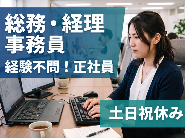 株式会社 ダイタの求人・転職情報