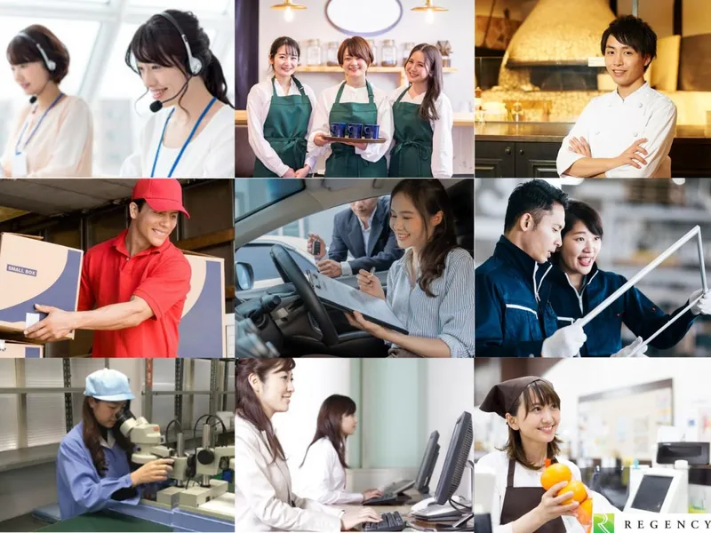 株式会社リージェンシー