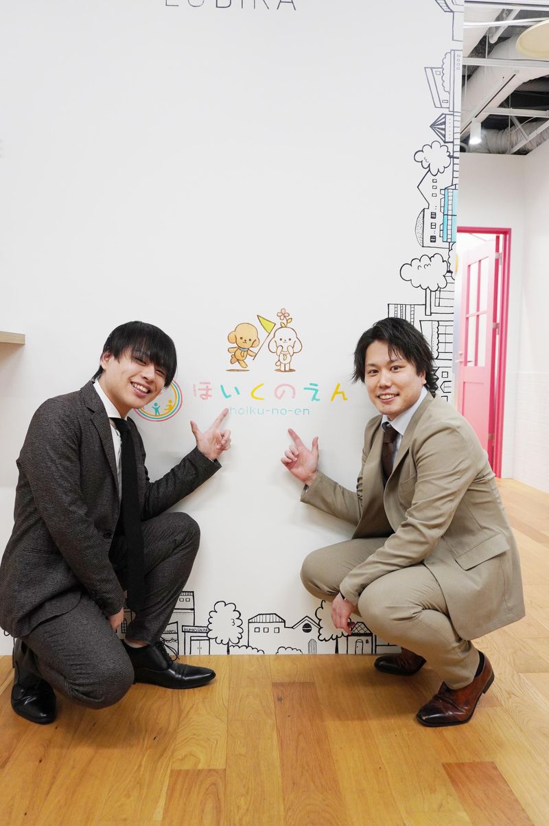 株式会社ミライフのアルバイト・バイト求人情報-03