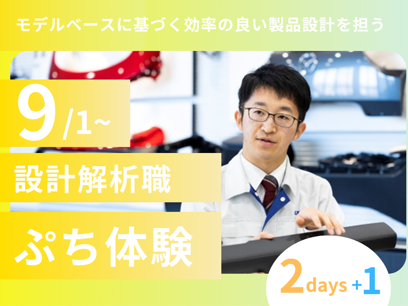 ダイキョーニシカワ株式会社