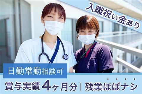 医療法人社団聖ルカ会の求人・転職情報