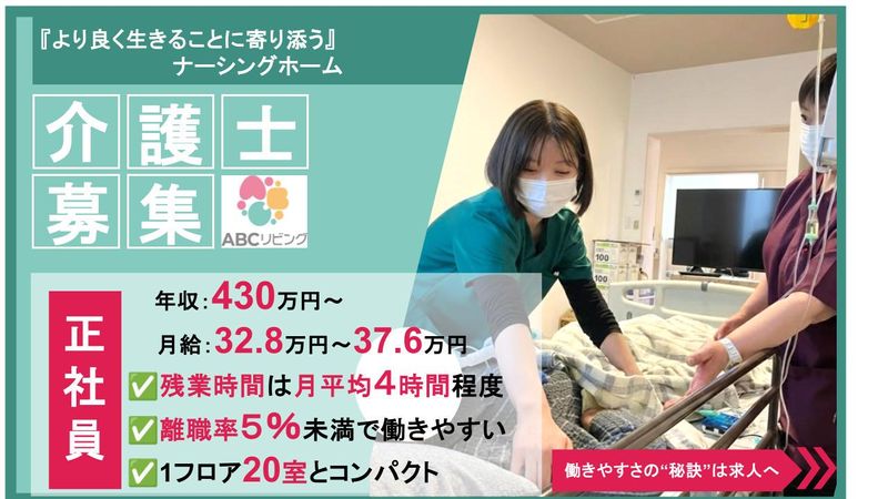 株式会社アトラクションホールディングスの求人・転職情報