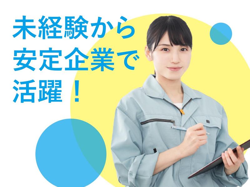 株式会社東京ファシリティサービスの求人・転職情報