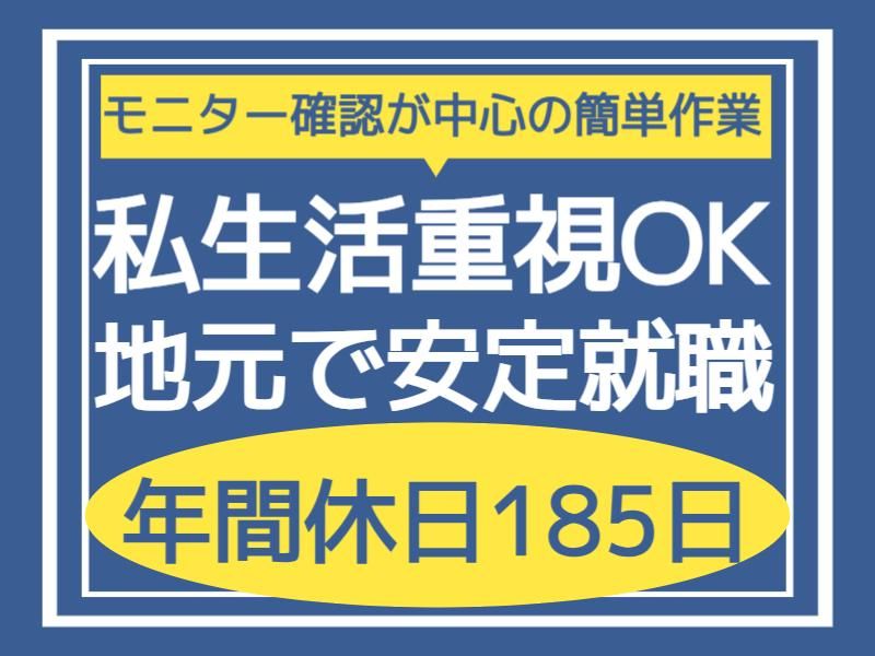 株式会社フジワーク　の求人・転職情報