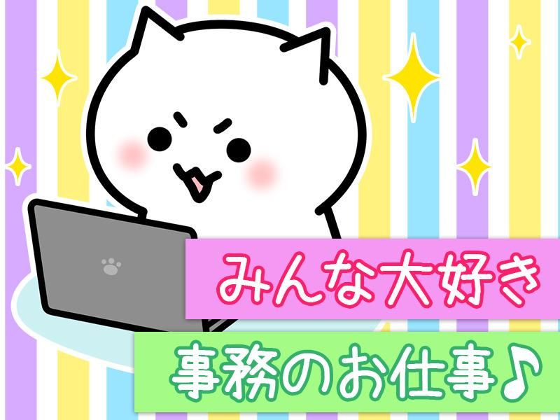 株式会社ジョブフィールの求人・転職情報