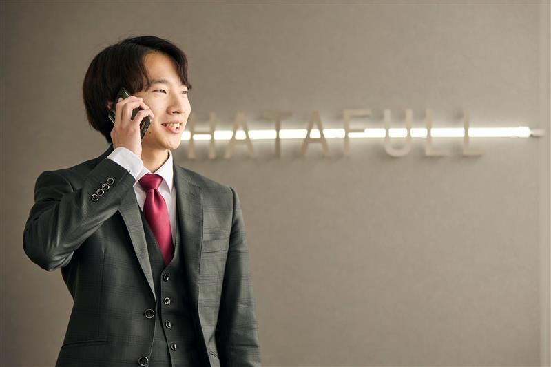 株式会社ハタフルの求人・転職情報