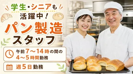 株式会社平山 日本橋事業所
