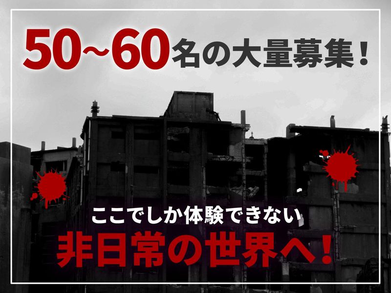 株式会社ウドー音楽事務所(勤務地:大阪府大阪市此花区)のアルバイト・バイト求人情報-02