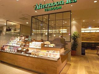 アフタヌーンティー・ティールーム 阪急うめだ本店のアルバイト・バイト求人情報