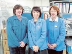 光洋化学工業株式会社