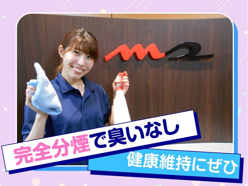 マルハン阿見店/株式会社エムエムインターナショナルのアルバイト・バイト求人情報-05
