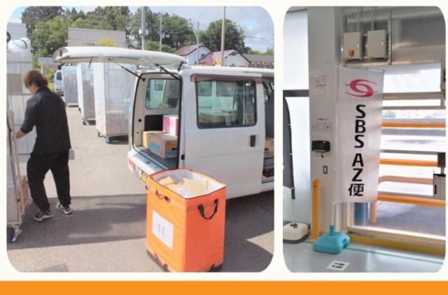 SBSフレック　AZ江東新砂センターのアルバイト・バイト求人情報-03