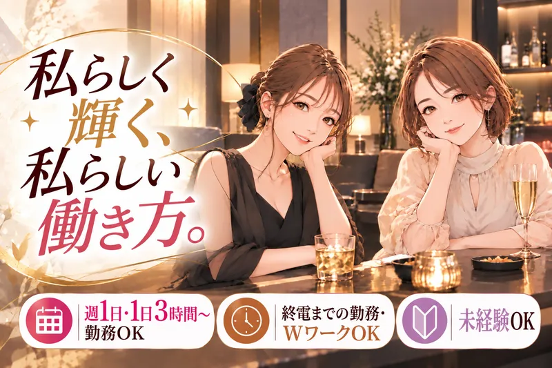 株式会社NORIRINのアルバイト・バイト求人情報