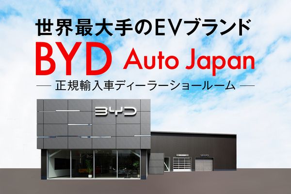 株式会社EV北陸の求人・転職情報