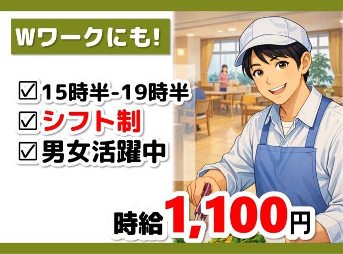 株式会社NCIのアルバイト・バイト求人情報