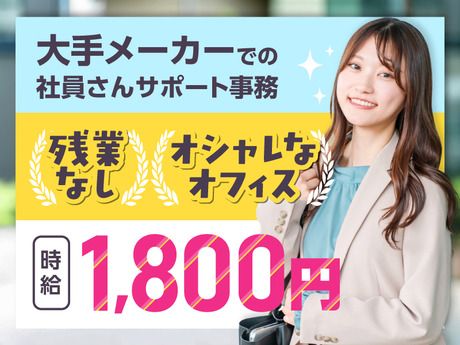 株式会社ケイキャリアパートナーズのアルバイト・バイト求人情報-14