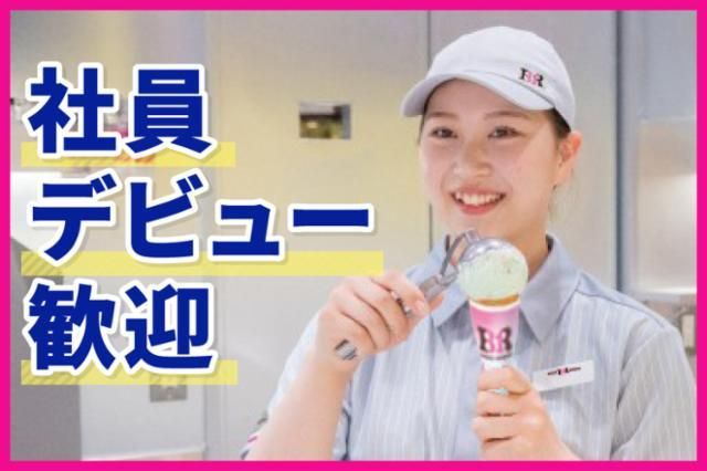 有限会社　ヒロシマの求人・転職情報